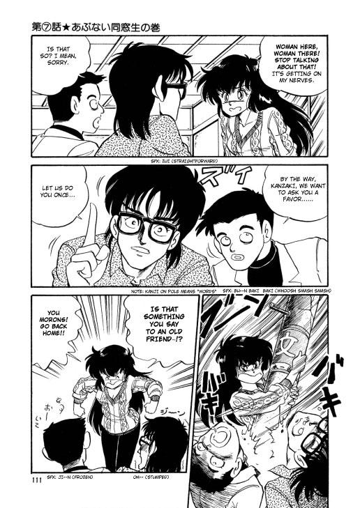 Bishoujo Henshin Densetsu Chapter 1000 Page 118